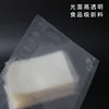 Clear