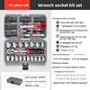47PCS SET-A