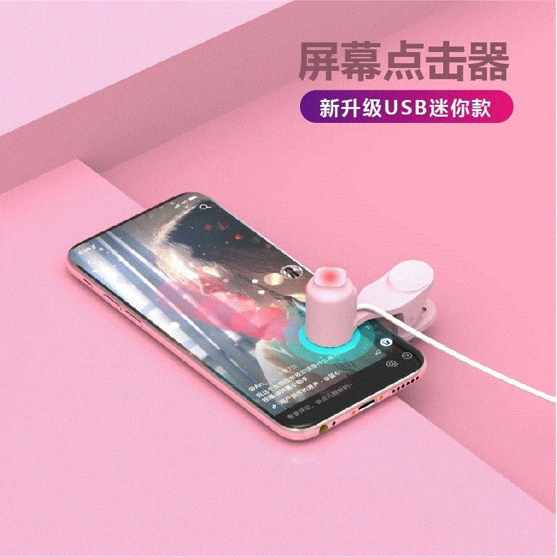 Auto Clicker Für Handy - Automatischer Tipper Für Android & IOS | Für Spiele & App-Tests