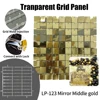กระจกกลาง สีทอง-LP-123