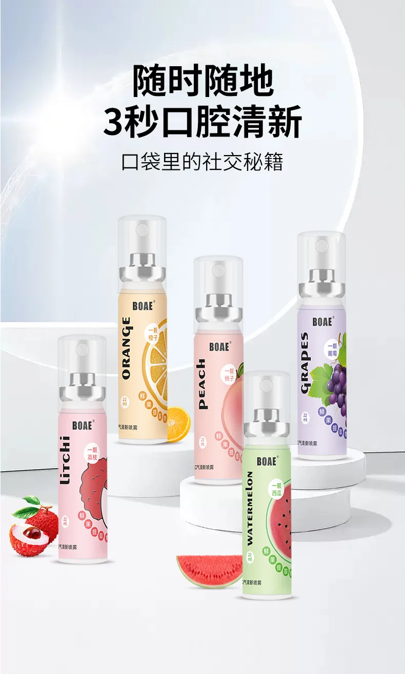 Hot Sale Clean Taste Keep Fragrance Portable Breath Removing Lasting Bad Breath Removing Oral Fresh spray