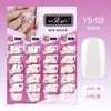 YS-02  Natural  color 480PCS
