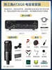 Set de micrófono de condensador Audio-Technica AT2020