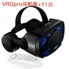 Version écouteurs VRGPRO + Y1 blanc