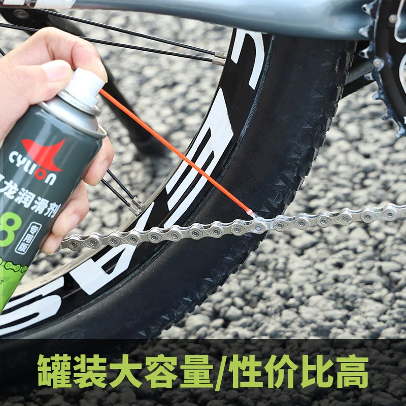 
 Велосипедная цепь Cylion, защита от ржавчины и пыли, сухая цепь, масло  