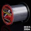 โปร่งใส 300 เมตร