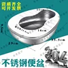 Stainless Steel Toilet Bowl - Lidless Style