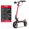 Fusible de vehículo eléctrico de 48V, 500W, doble tracción delantera y trasera, 40-50KM, 48V.