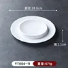 YT004-11 Assiettes Mère et Fille, Blanc Banquet d'État