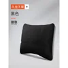 Black 1 lumbar support
