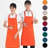 สีส้ม