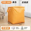 Upgraded and thickened - yellow viewing window - 180L