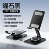 K74A - All-metal square chassis - Net weight 220 grams [Black]