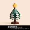 Lucky Star Christmas Tree (3-tier)