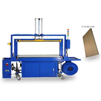 full-automatic parcel box carton cardboard strapping machine for express delivery industry