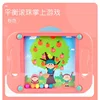Jeu portable Balance Ball 1567C (rose)