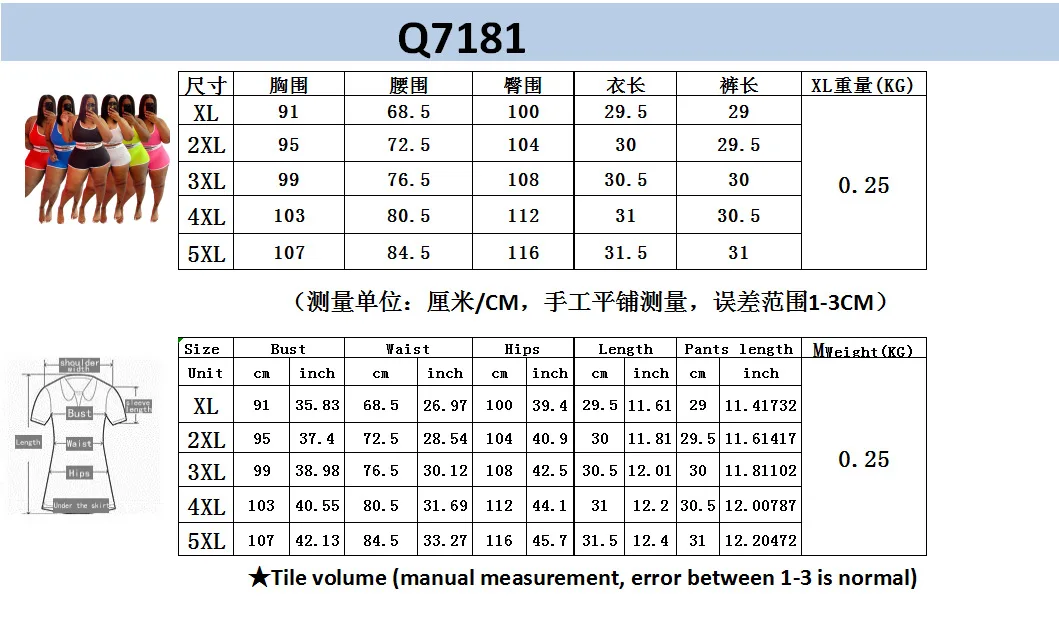 Q7181 Independent station European and American women's fashion casual sexy letter printed swimsuit two-piece suit