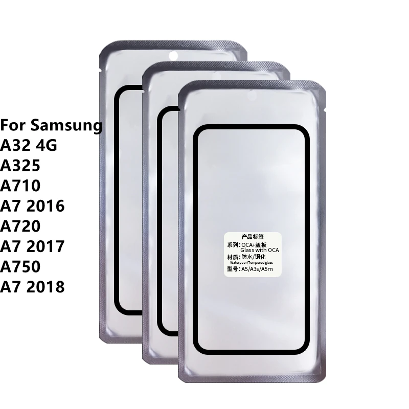 Стекло для Samsung A32 4G A325 A710 A7 2016 A720 2017 A750 2018 с