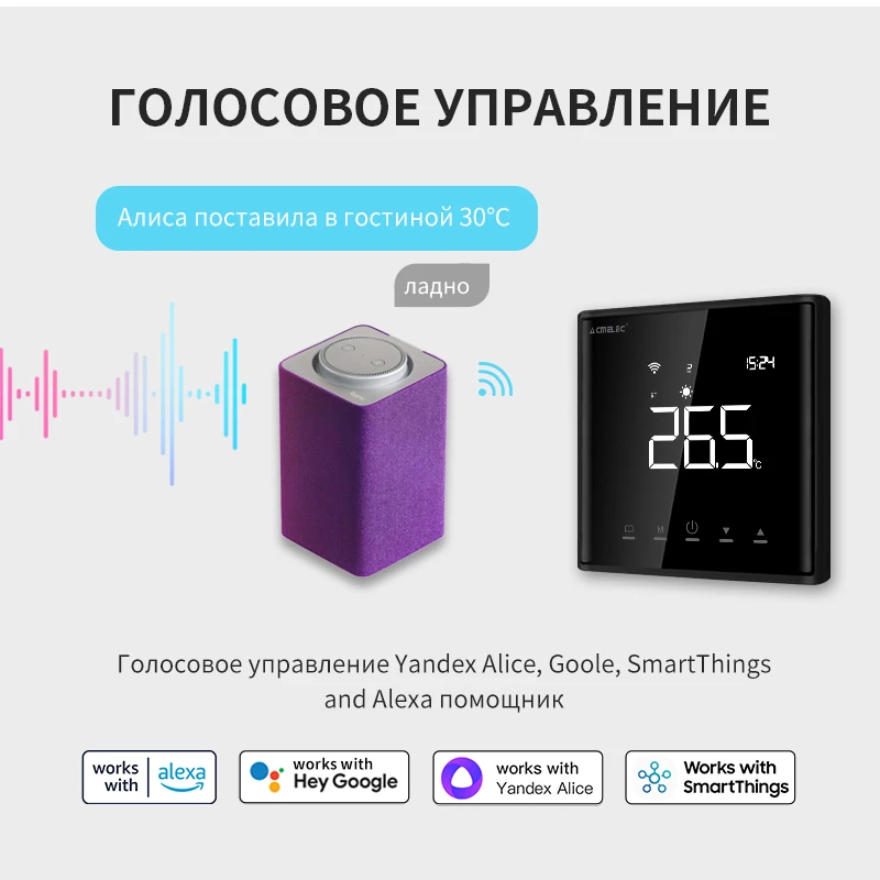 Smartiches WLAN-Thermostat Für Fußbodenheizung &a Produktbild-Vorschau 4