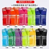 Chaleco reflectante de red de pesca 009, 9,5 yuanes