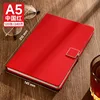 A5 rouge de Chine - 240 pages - déduction carrée