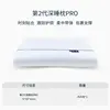 2nd Generation Deep Sleep Pillow Pro [Dual Core] 10cm