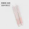 Morandi light pink-single-05mm