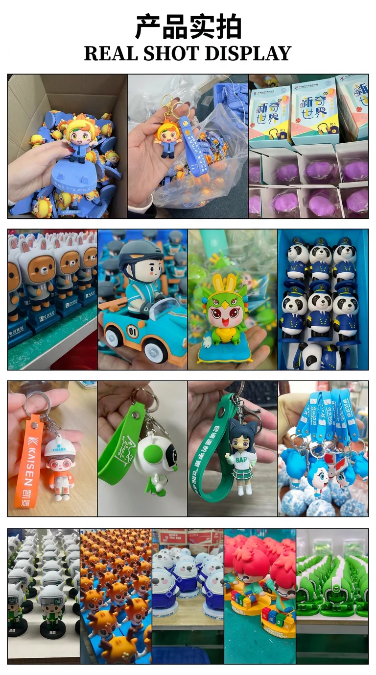 漫画 3D PVC ソフトラバーキーホルダーマスコットペンダント人形ギフトシリコーンキーリングプロモーションブランドカスタマイズされた PVC キーホルダー