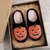 Calabaza Negra