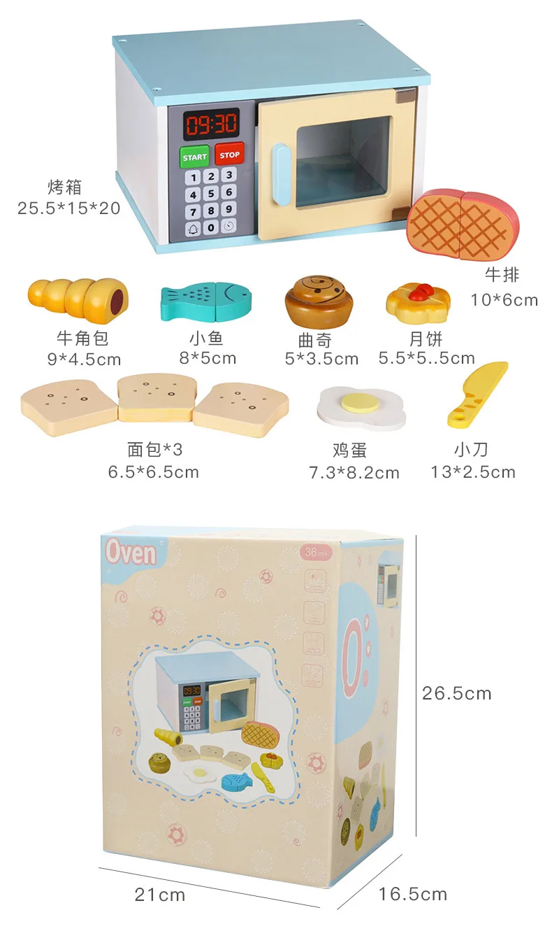 Wooden Kitchen Pretend Play Toy Simulation Wooden Fruits Food Mixer Baby Early Learning Educational Toys For Child Funny