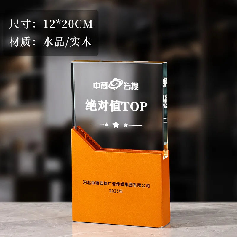 product new arrive custom personalized different colors crystal trophy glass award wood base crystal awards for souvenirs gift-6