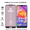 สำหรับ Huawei P20