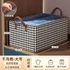 Houndstooth steel frame style with MDF bottom