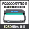 ขาตั้งดรัม E250 20,000 หน้า