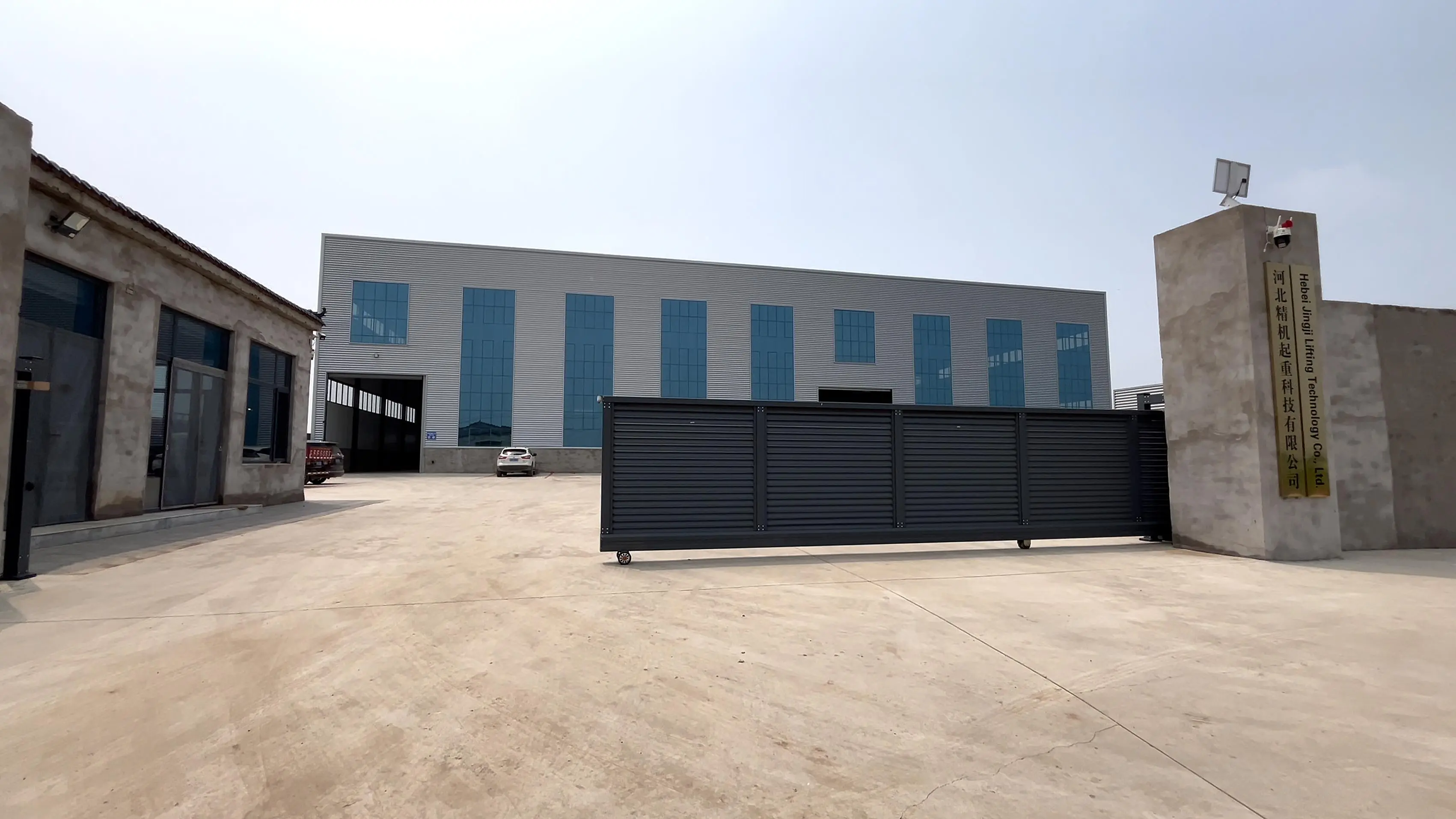 Hebei Jingji Lifting Technology Co., Ltd.