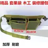 Default item - default item
