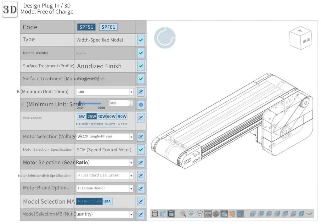Custom-Made Automated Machinery 3D Model Design Professional Small Conveyor Belt Flat Belt for Heat Sink Application details