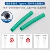 สาย Android Type-C (สีเขียว) 10 ซม. x 6 เส้น