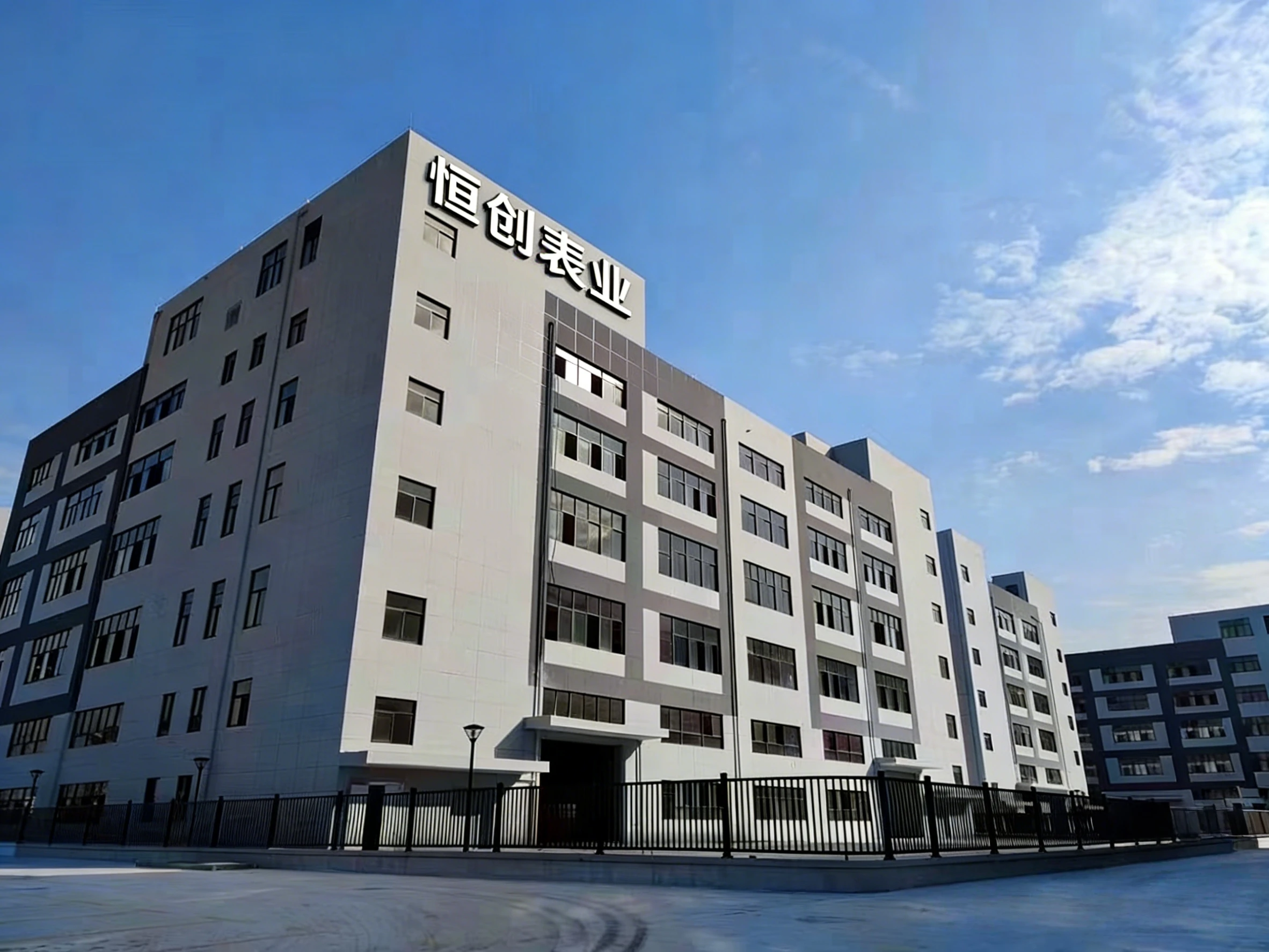 Dongguan Hengchuang Watch Industry Co., Ltd.