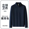 Blu Navy
