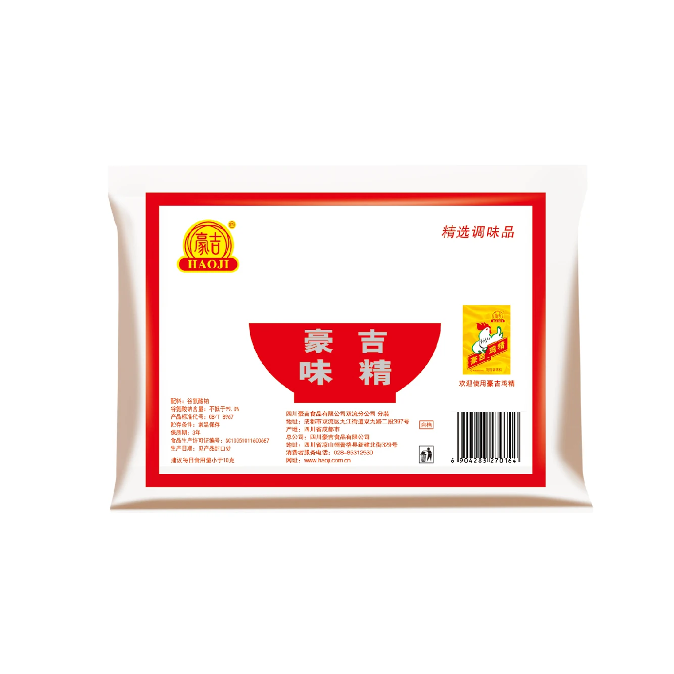 Haoji Over 30 Years Manufacture Multinational Enterprise Joint Venture Monosodium Glutamate