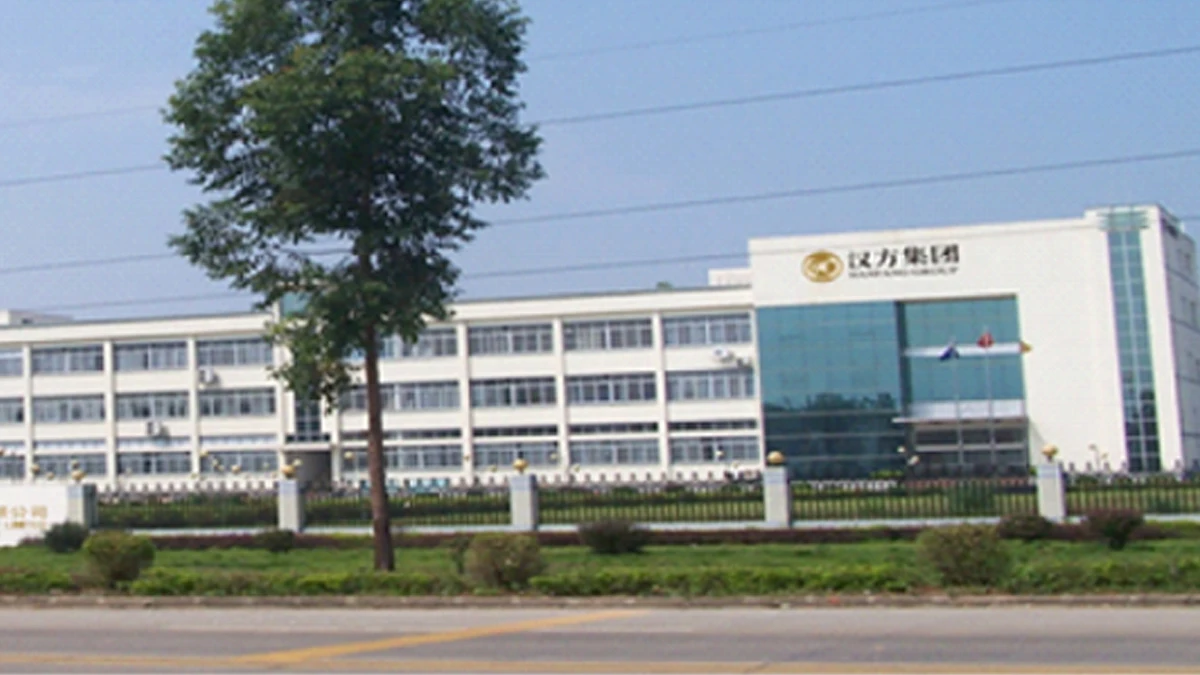 Guangzhou Hanfang Cosmetic Biotechnology Co., Ltd. 1
