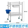[Treatment Vehicle] Small Double-Layer Single-Pull