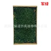 Large Gray Moss - Army Green 1 box [9 boxes needed per square meter]