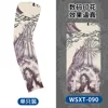 WSXT-090