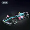 66655 blue pink f1