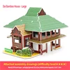 1892-J บ้านไม้ไผ่ได