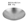 10cm round-bottomed small plate [silver]