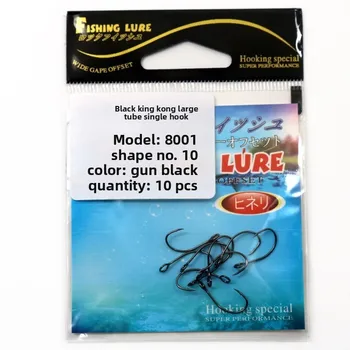 Black King Kong 8001 Reinforced Barbed Inverted Hook Horse Mouth Single Hook Lure Bait Sea Fishing Bass Mandarin Fish Hook – Hooks – view 4