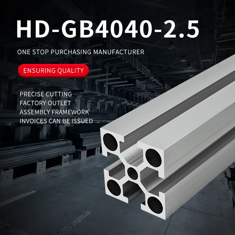 product industrial extruded aluminum profile 4040 30mm aluminum alloy square tube profile 4040253-2